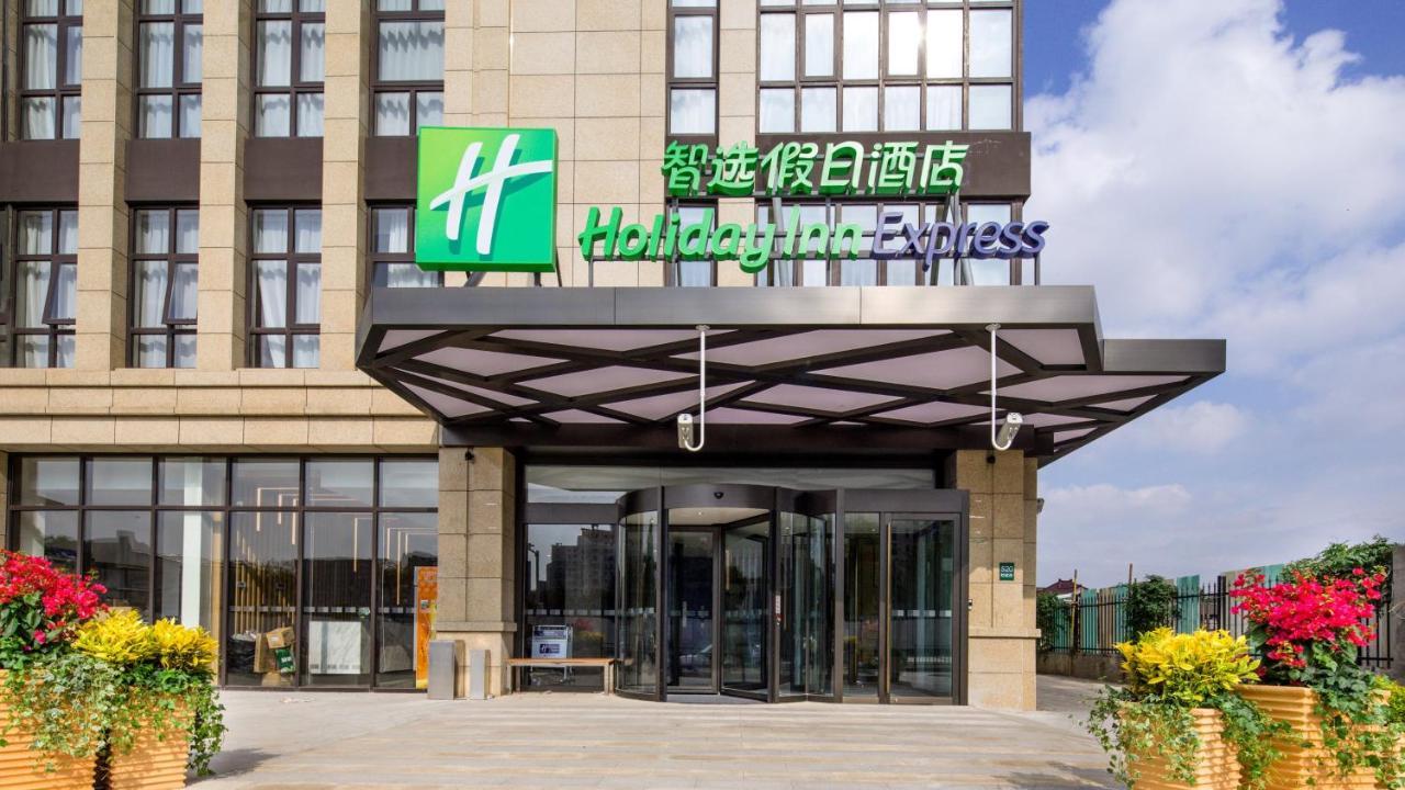 上海虹桥北智选假日酒店 Fengbang 外观 照片