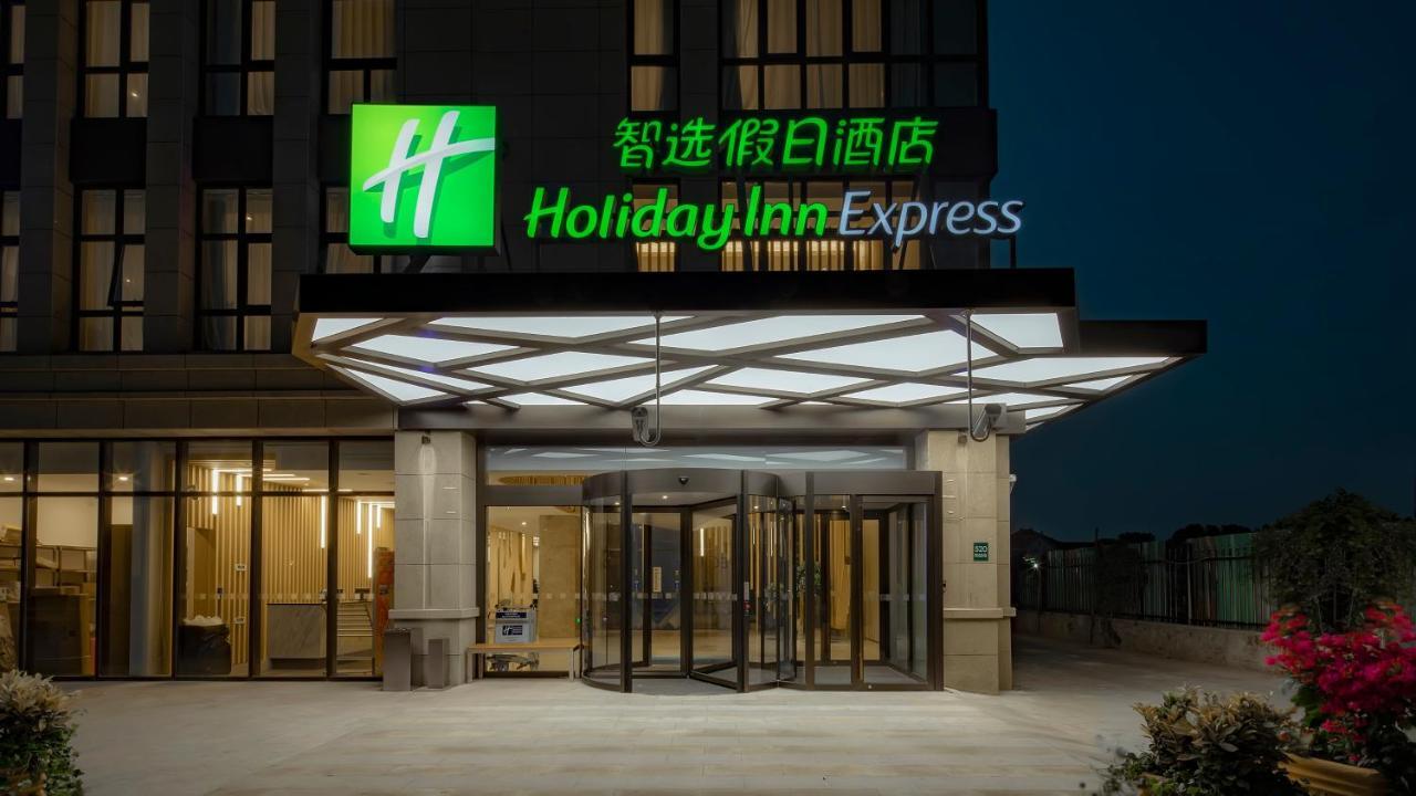 上海虹桥北智选假日酒店 Fengbang 外观 照片